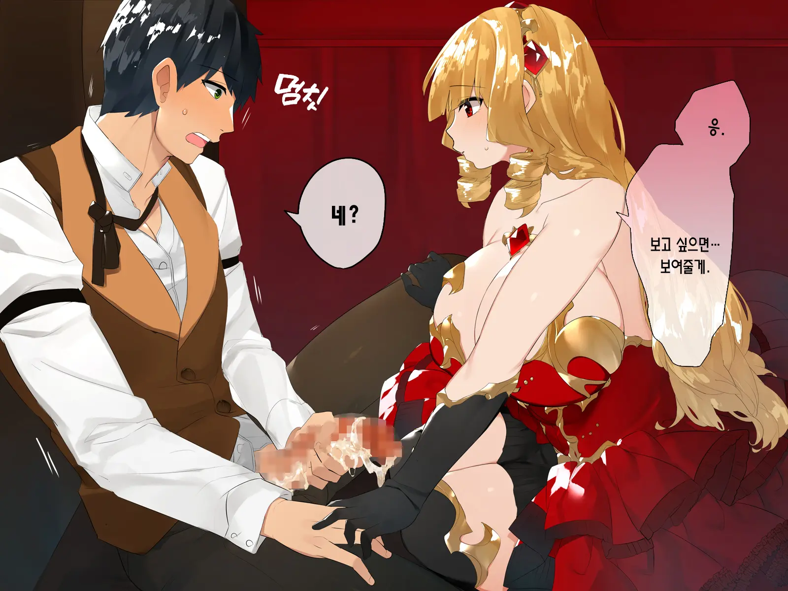 Do-M Tensei! -Otome Game No Sekai Ni Mob Tensei Shita Kedo Rival Reijou-Tachi Ga Do-S Sugiru!-